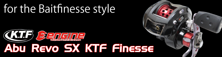 Abu Revo SX KTF Finesse | ENGINE