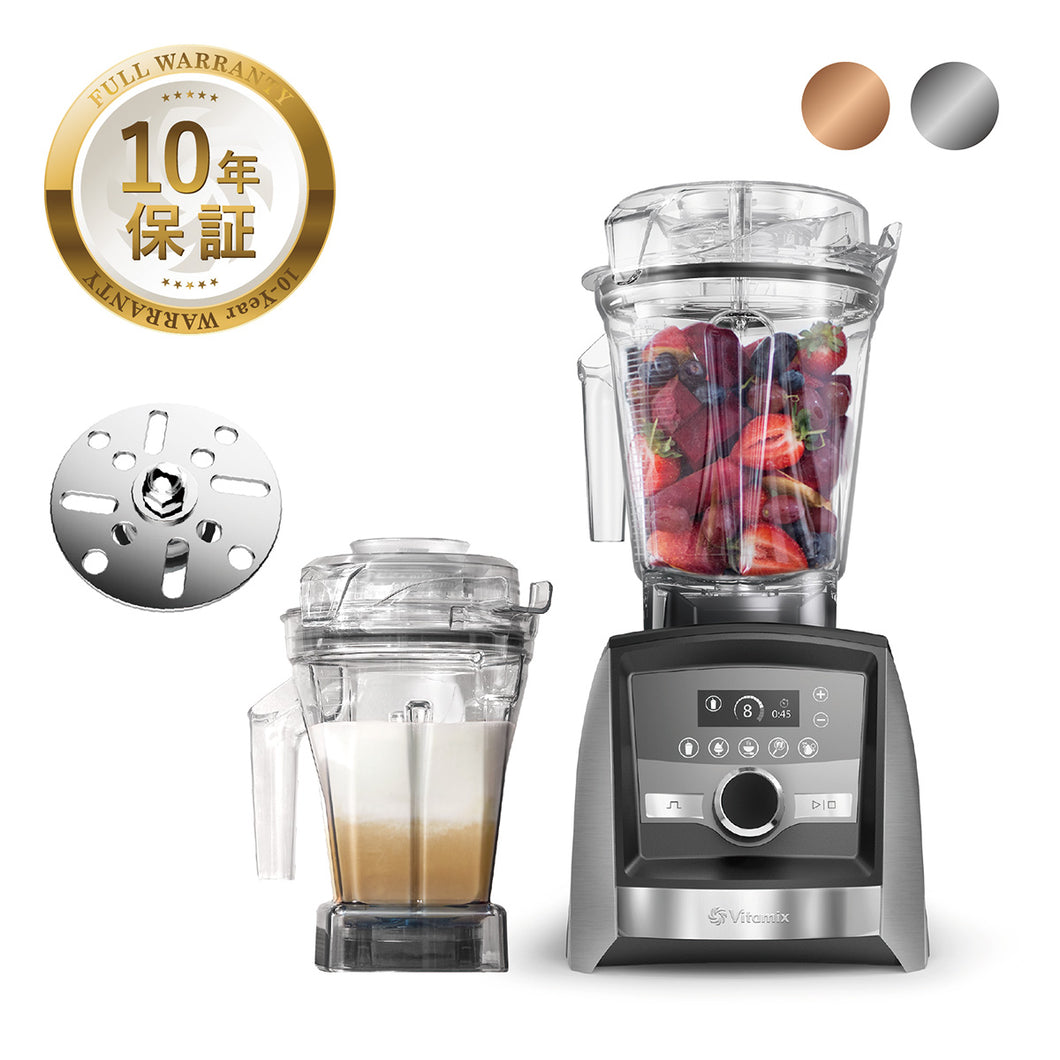 公式】バイタミックス Vitamix ミキサー A3500i ステンレスシルバー