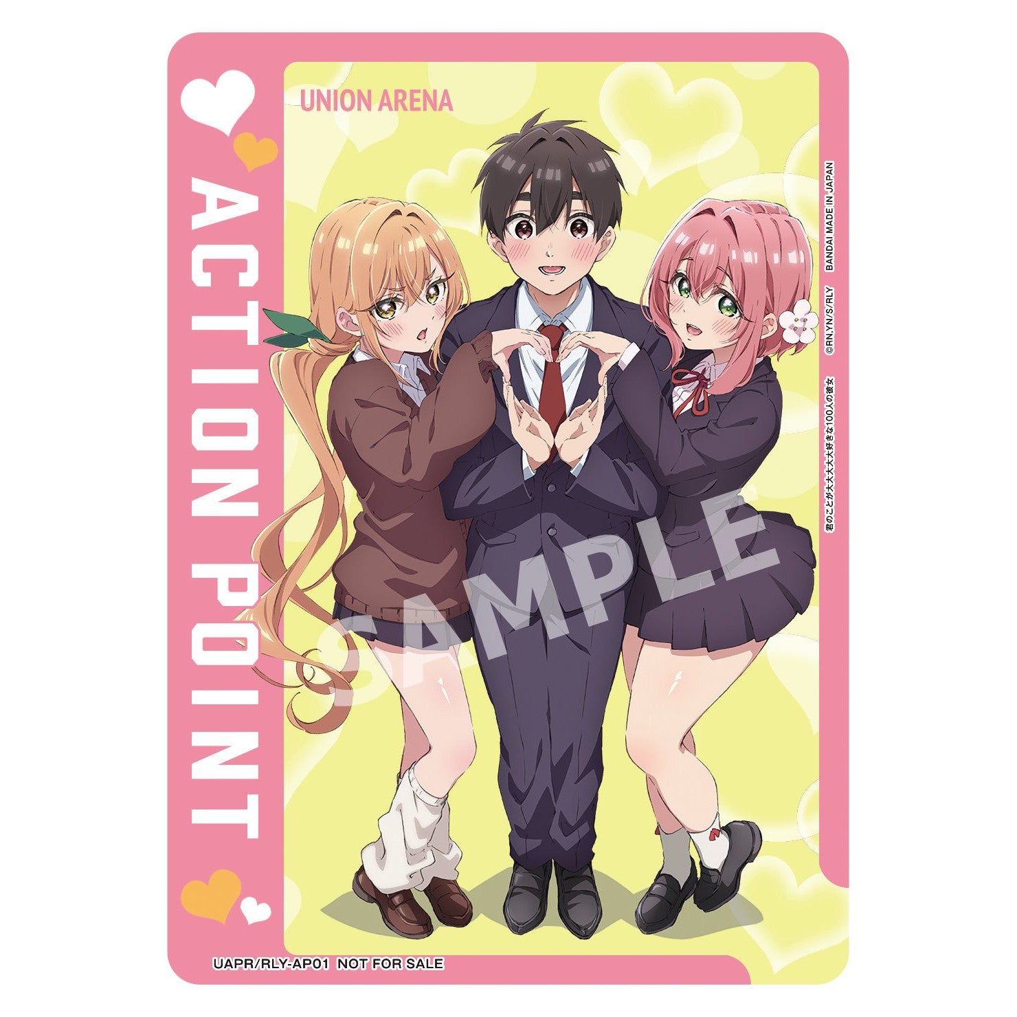 Union Arena Action Point - Japanese – Exp. Share Collectible