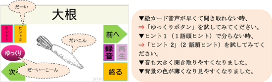 言語くん　自立編Ⅱ　携帯用会話補助装置＆言語訓練器　シマダ製作所 言語くん 自立編Ⅱ 携帯用会話補助装置＆言語訓練器 シマダ製作所