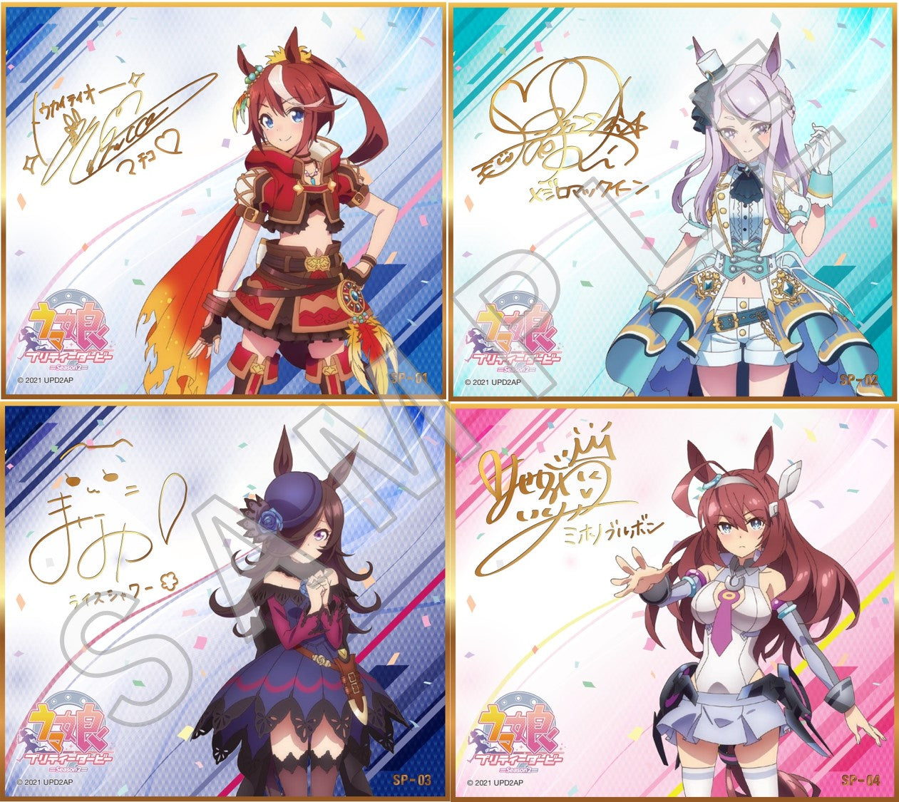 TVアニメ『ウマ娘 プリティーダービー Season2』トレーディングmini