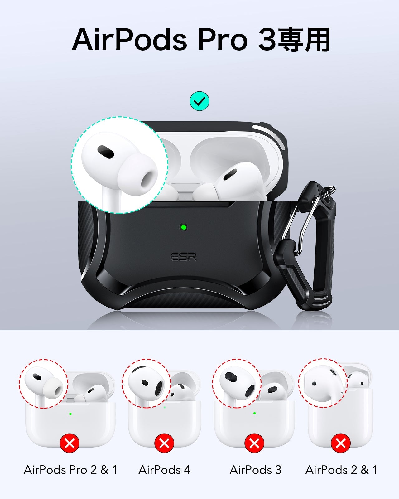 Black Rugged AirPods Pro 3 Wireless Charging Case | ESR Cyber Tough