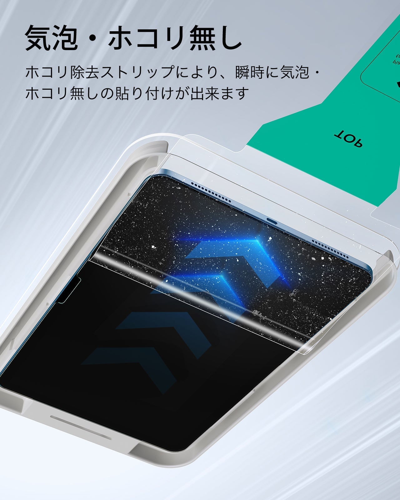 iPad 11 (A16,2025) 強化ガラス保護フィルム（取付キット付き） | ESR