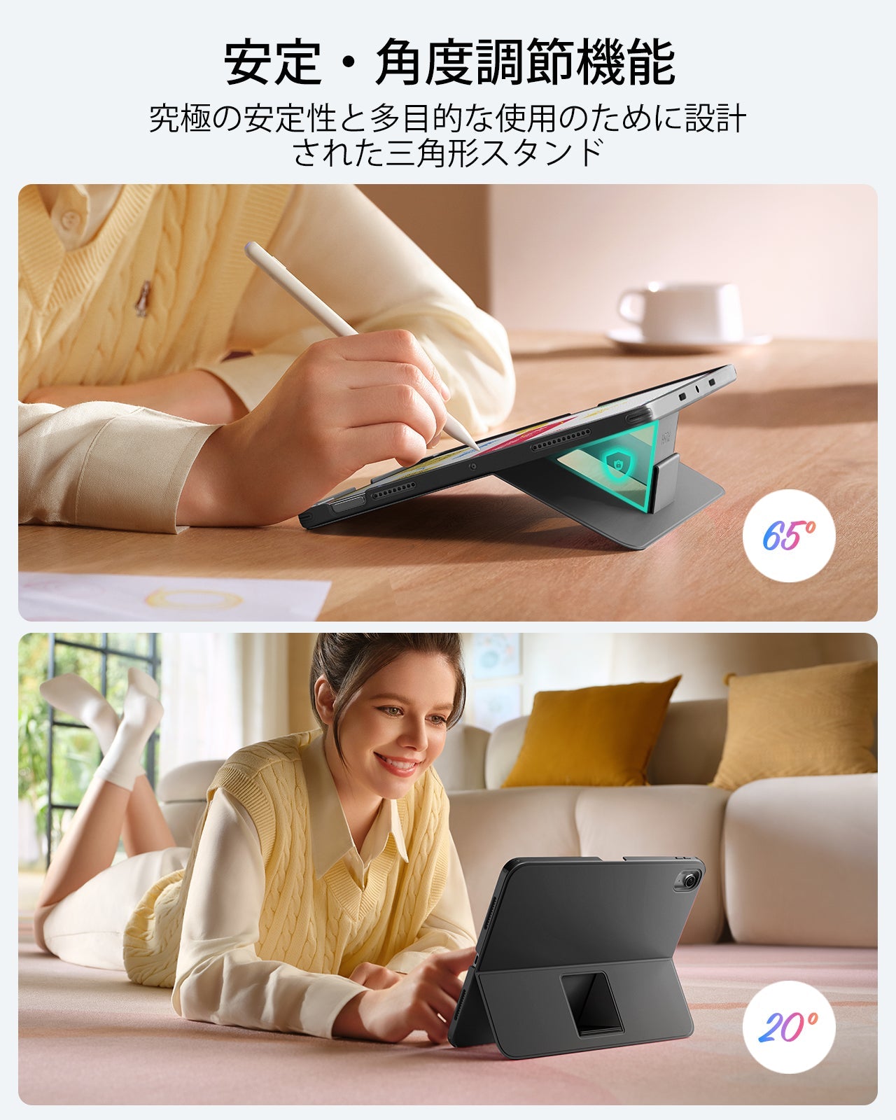 iPad Air 11 (M3) ケース キーボード ESR Flex 脱着式 縦置き｜ESR