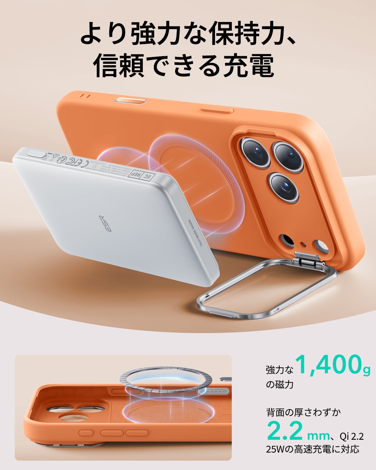 Apple iPhone 17 Pro用 シリコンケース スタンド付き｜ESR Cloud ソフト