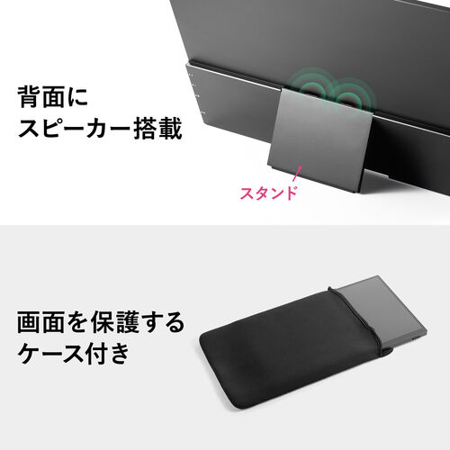 タッチ操作対応 モバイルモニター 15.6インチ フルHD USB Type-C HDMI