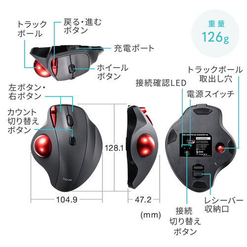 ワイヤレストラックボール NOVA USB A USB-C 専用レシーバー 静音 5