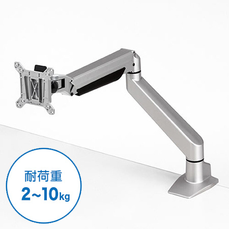 21.5インチ モニターアームおすすめ5選【エルゴノミクスショップ】