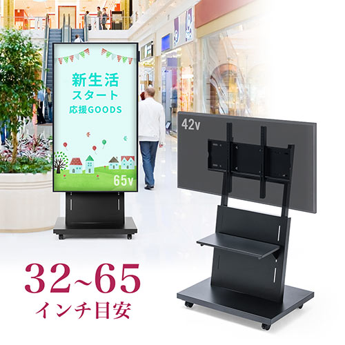 東芝 43インチ 43Z570K対応テレビスタンド エルゴノミクスショップ