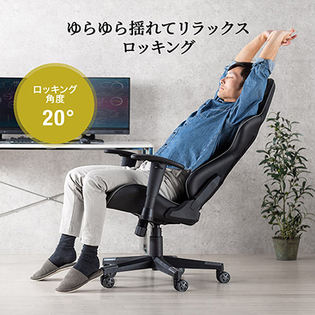ゲーミングチェア ハイバック リクライニング ロッキング ランバー