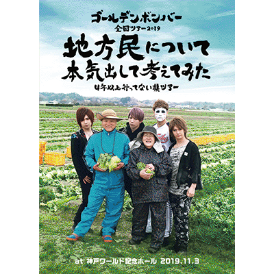 ユークリッド・エージェンシー