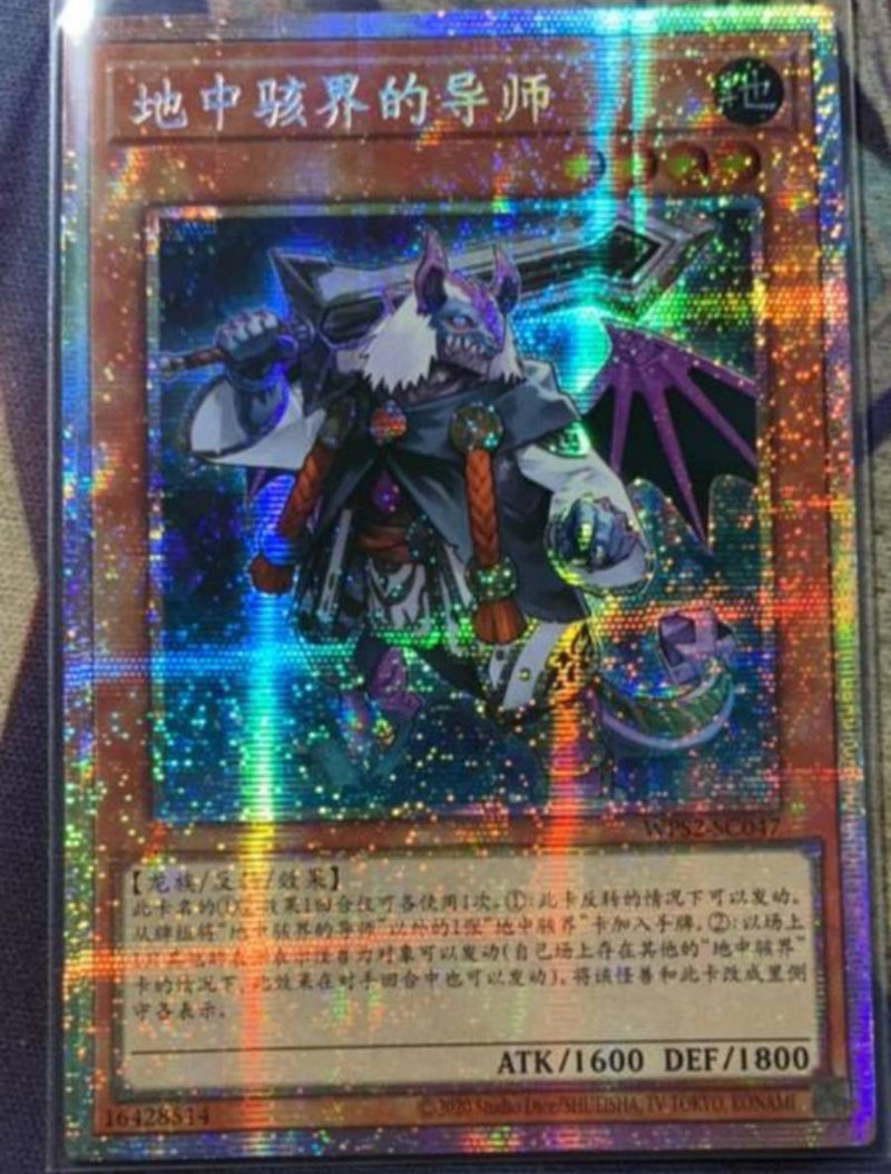 中国版 World Premiere Pack 2025