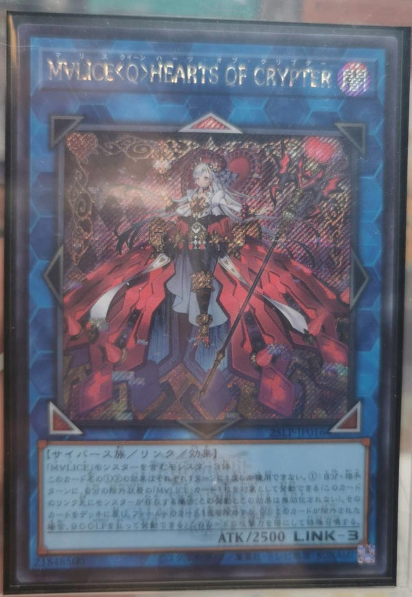 LIMITED PACK WORLD CHAMPIONSHIP 2025