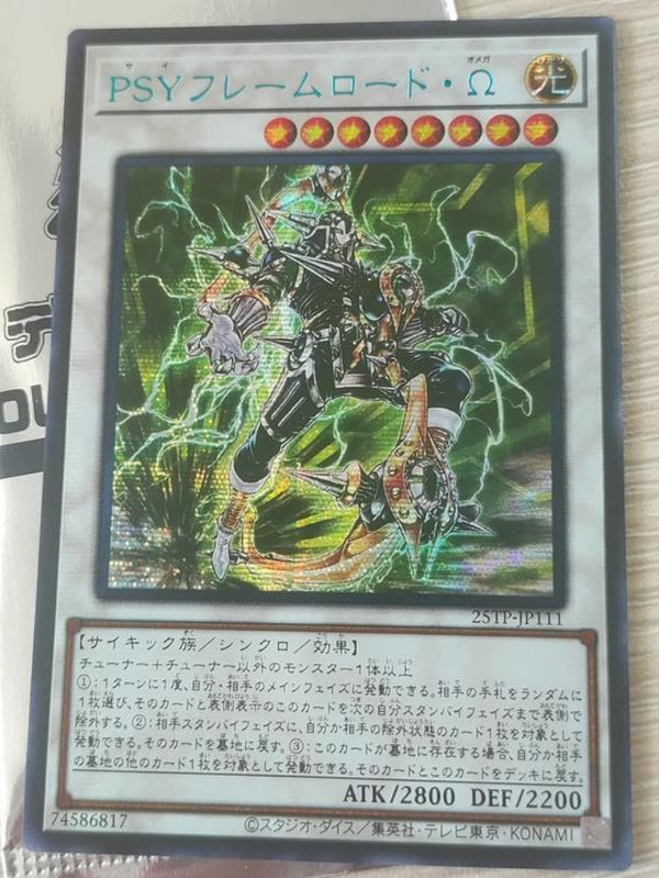 アジア版 プロモ