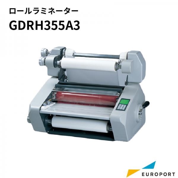 販売終了] ロールラミネーター ホット&コールド GDRH355A3 | ユーロ