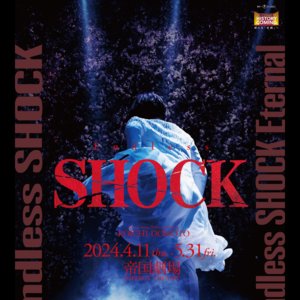 Endless SHOCK 2024 5/4公演 堂本光一 Eventernote イベンターノート