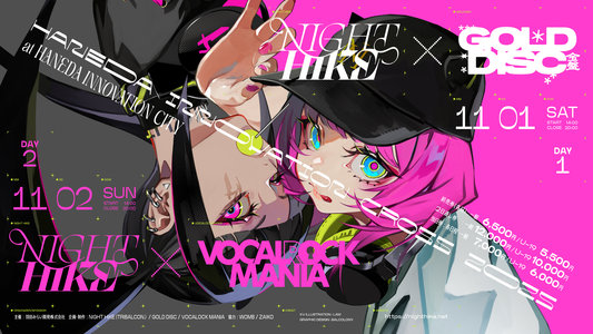 KMNZ (けものず) のイベント一覧 1ページ目 Eventernote イベンターノート