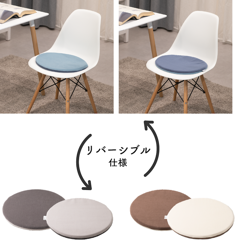 カドル ラウンド | EXGEL SEATING LAB エクスジェル シーティングラボ