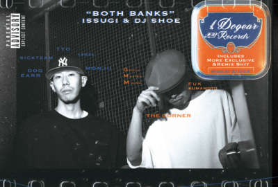 jjjとDJ Scratch Niceによるビートテープが限定発売 | EYESCREAM