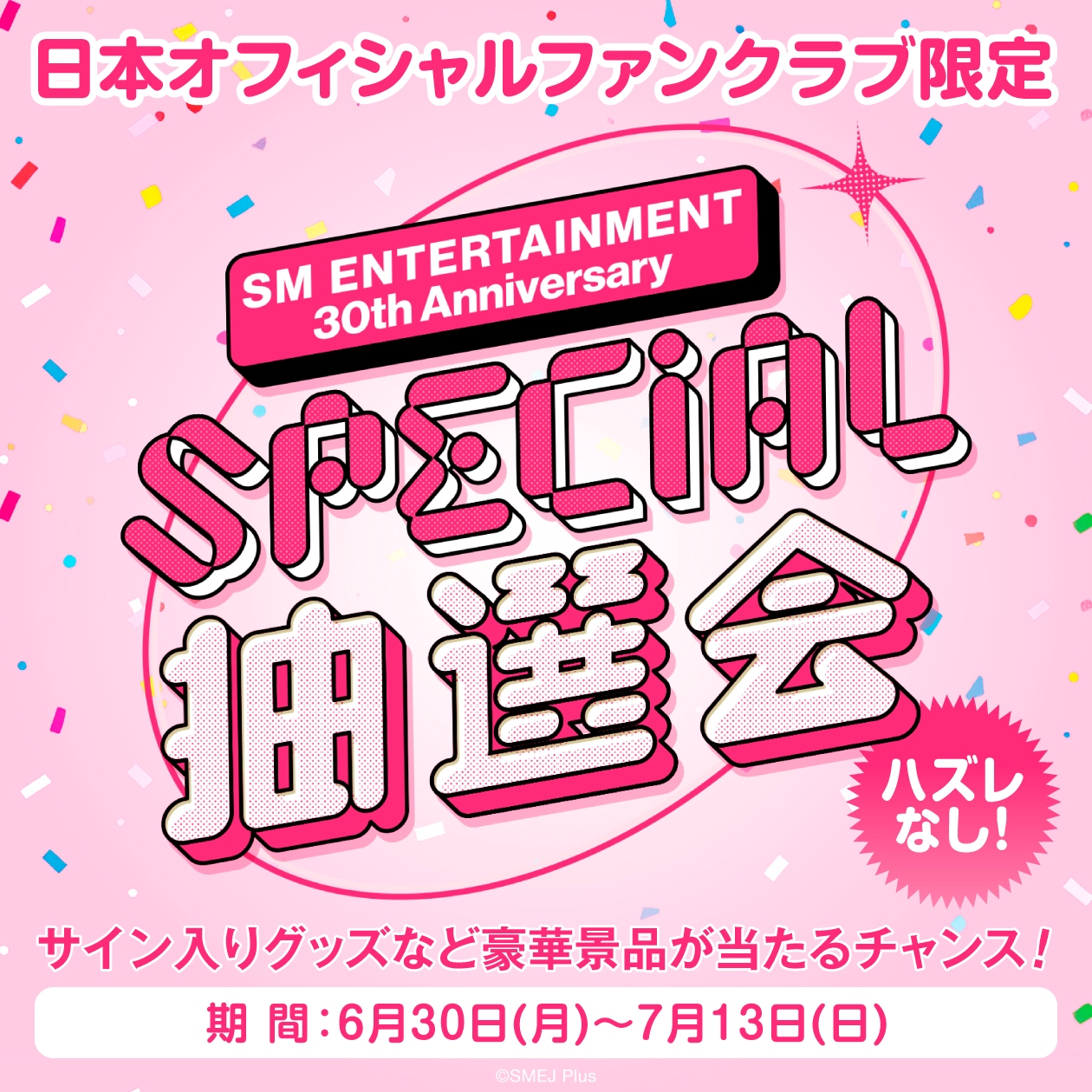 NCTzen WISH-JAPAN