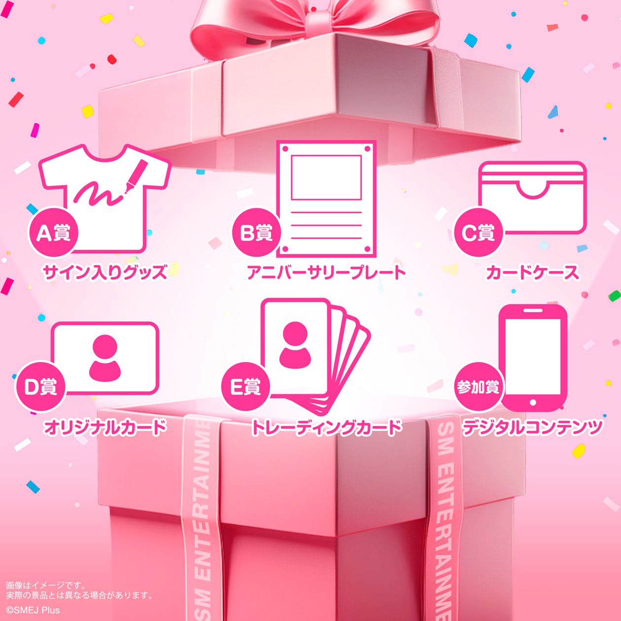 SHINee WORLD J | SM ENTERTAINMENT 創立30周年記念！日本オフィシャル