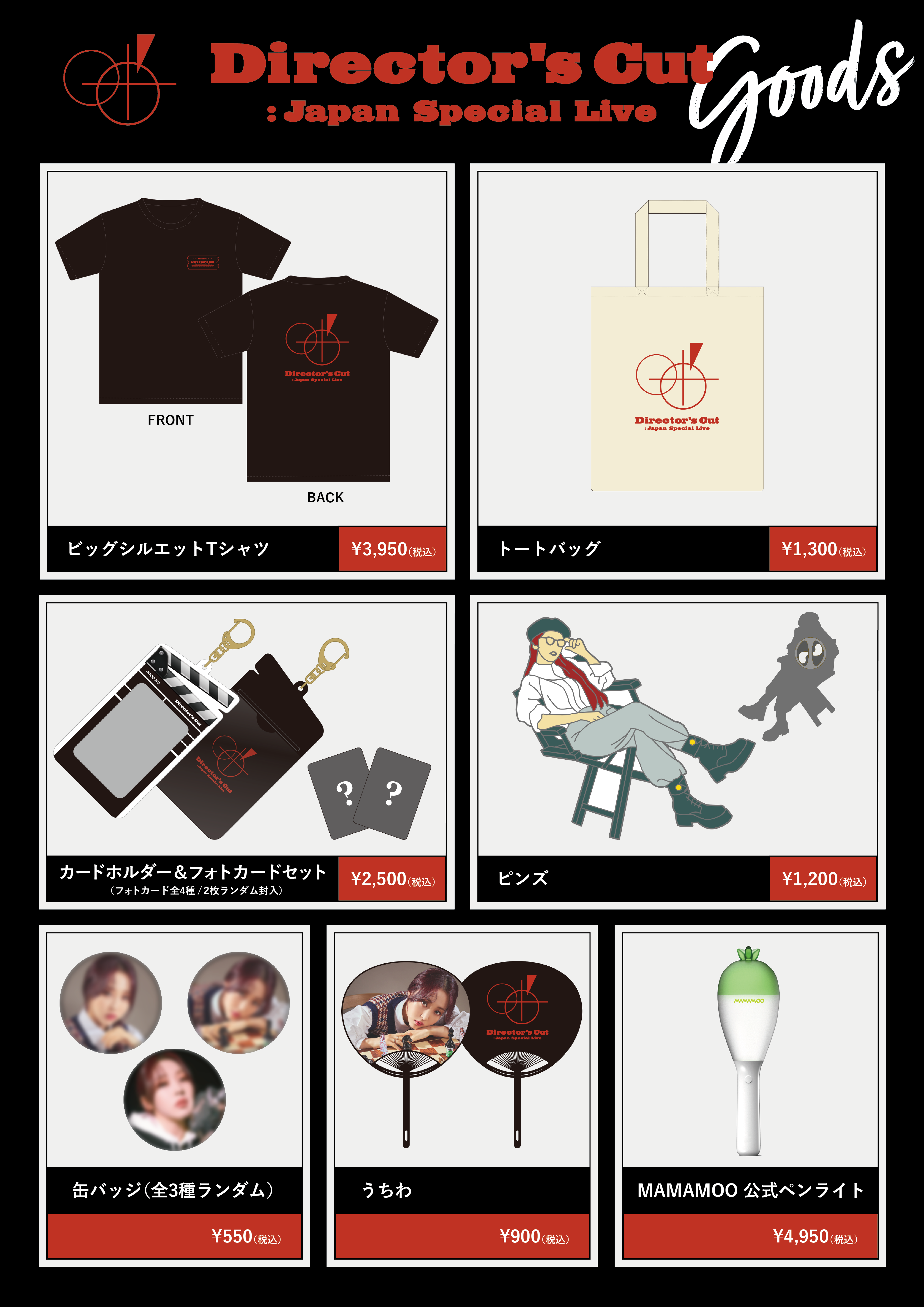 ニュース ｜ MAMAMOO JAPAN OFFICIAL FANCLUB「MOOMOO JAPAN」