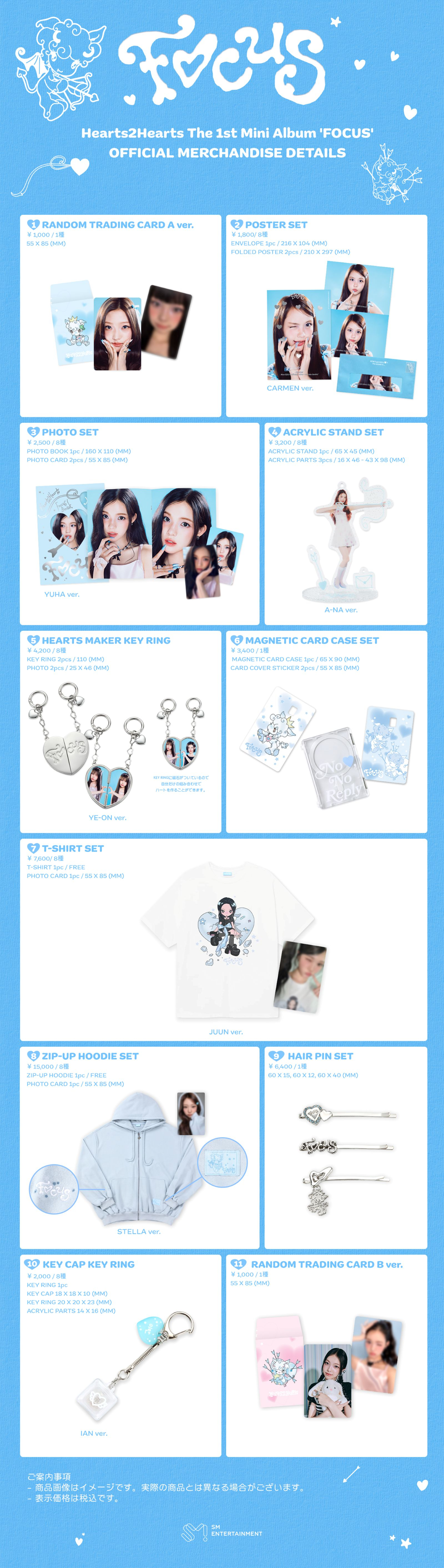 Hearts2Hearts The 1st Mini Album『FOCUS』の輸入MDの受注販売が決定