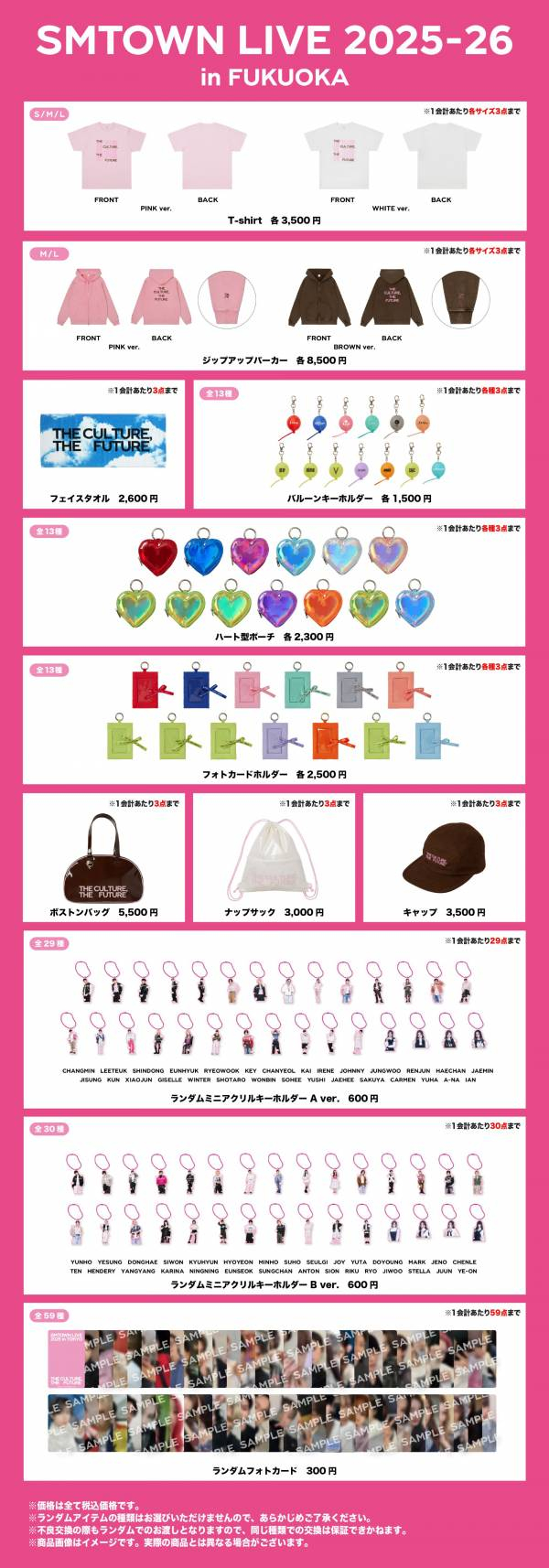 news – SMTOWN OFFICIAL JAPAN[SMTJ]