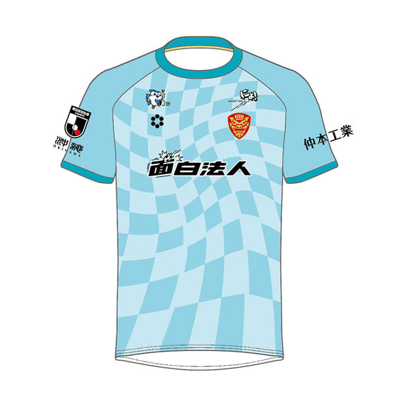 FC琉球 オフィシャルユニフォーム – FC琉球オンラインショップ