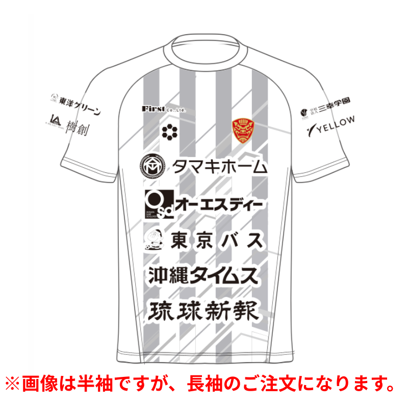 J2・J3百年構想リーグ Teampressプラクティスシャツ – FC琉球