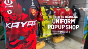 2020オーセンティックユニフォームNo.あり販売開始のお知らせ