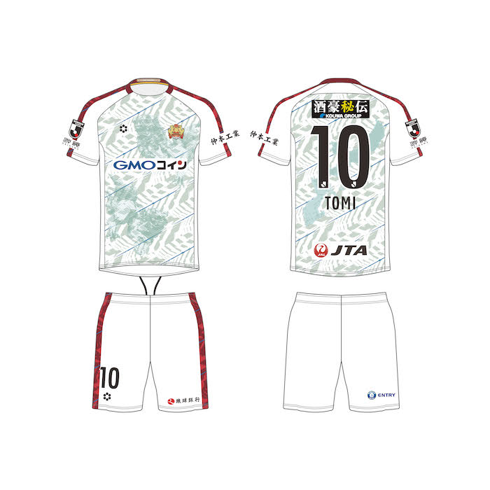 FC琉球2023シーズンユニフォームデザイン決定および受注販売のお知らせ
