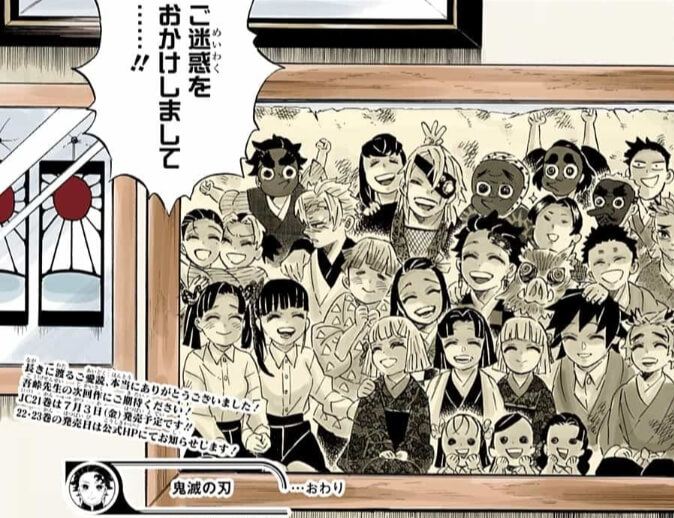 まさかの完結で「鬼滅の刃ロス」最終話で現代のキャラクターたちの子孫