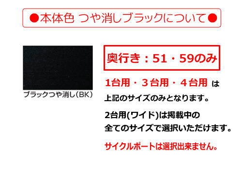 正規】四国化成マイポートNext3台用 カーポートを値引50%工事販売