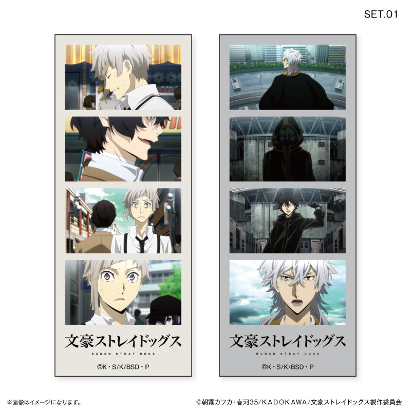 文豪ストレイドッグス よんどり トレーディングブロマイド 【全10種