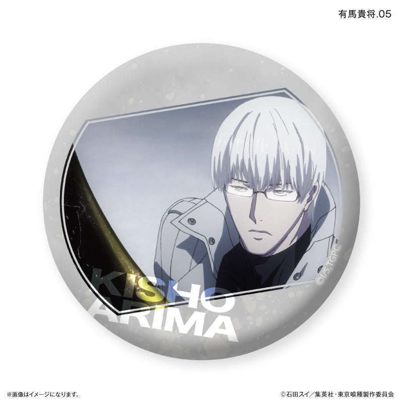 TVアニメ『東京喰種トーキョーグール』 だけ缶 有馬貴将だけ