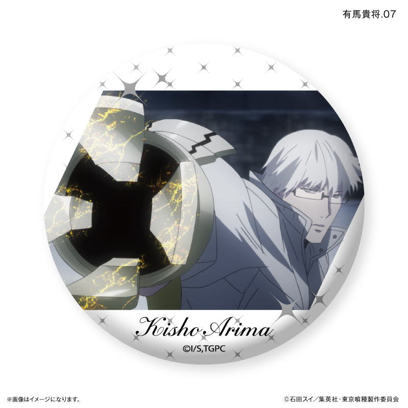 TVアニメ『東京喰種トーキョーグール』 だけ缶 有馬貴将だけ