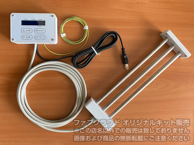 電気湯沸かしキット3 湯沸かしコントローラーと1200Wヒーターセット