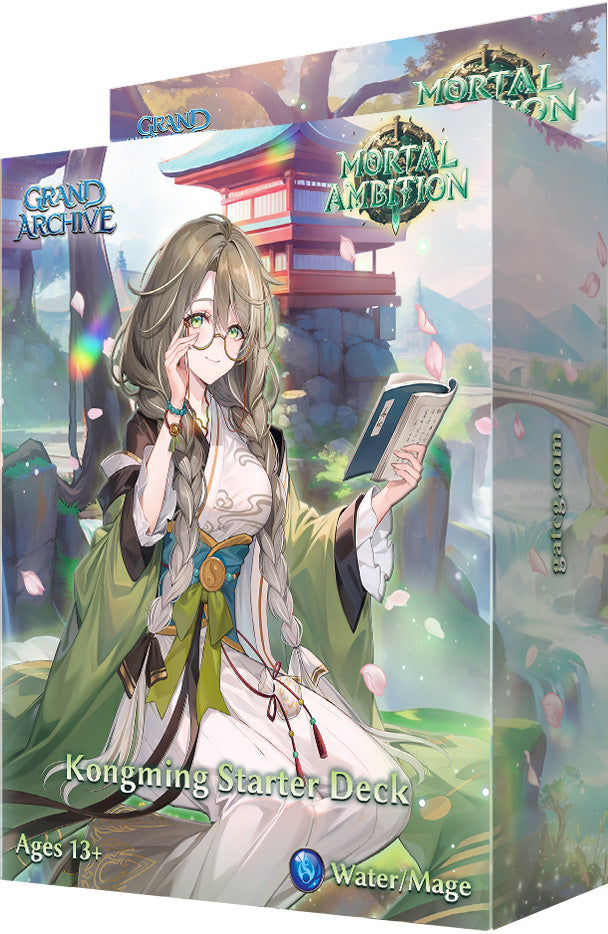 グランドアーカイブ – Fabled Games