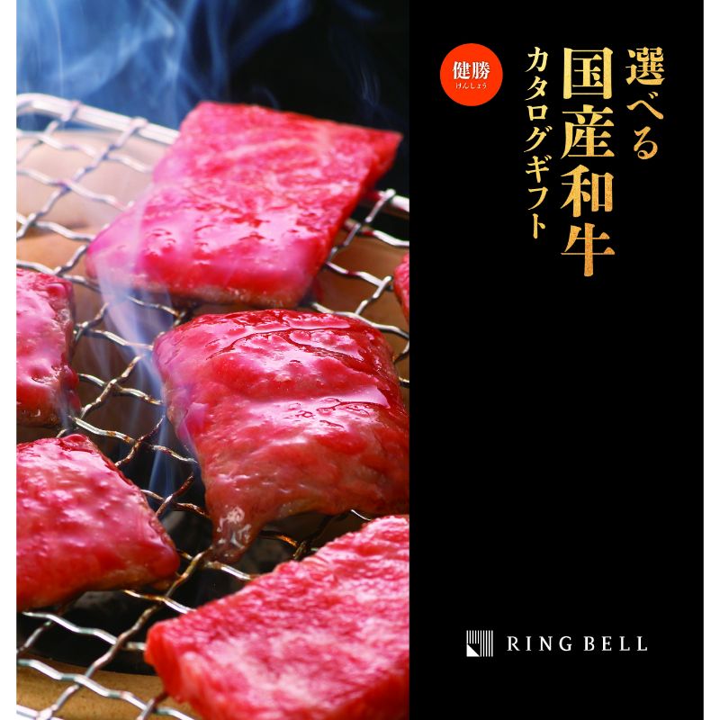 カタログギフト専門店 『FACLA/ファクラ』 / 33,000円コース リンベル