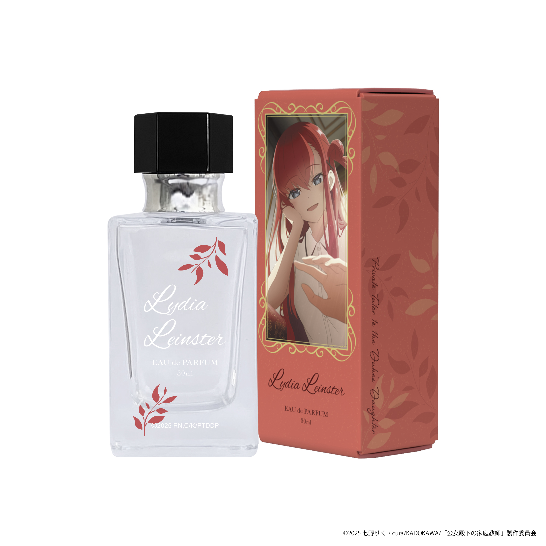 公女殿下の家庭教師 香水 | フェアリーテイル
