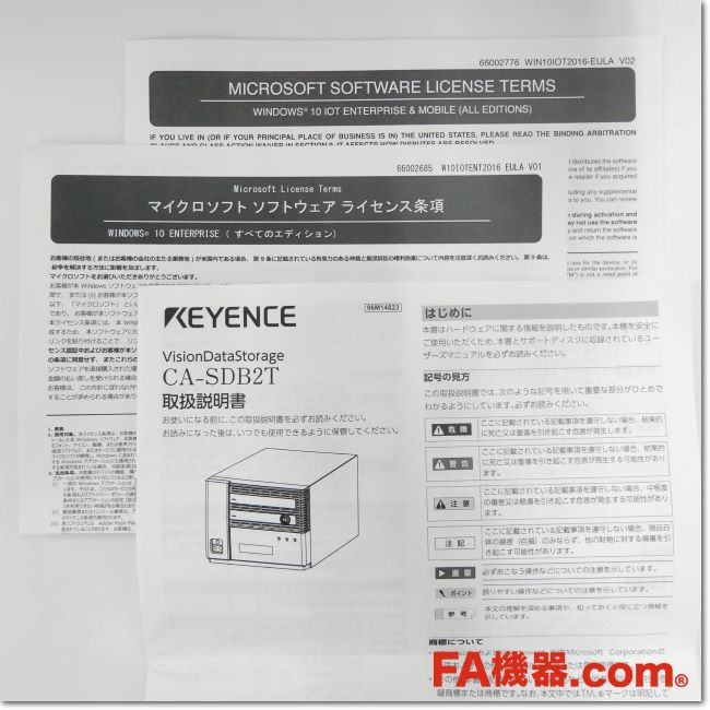 FA機器ドットコム /CA-SDB2T 画像センサ専用ストレージ