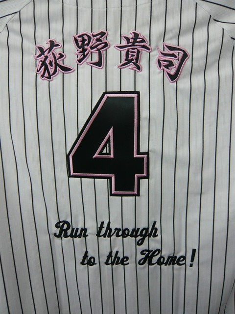 ピンクで縁取り・ロッテ荻野応援ユニ – 千葉ロッテマリーンズ – 刺繍