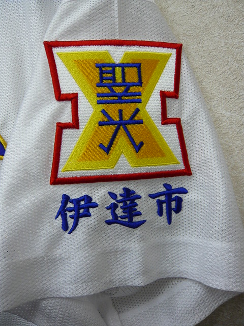 聖光学院高等学校野球部様 レプリカチームユニ – ギャラリー