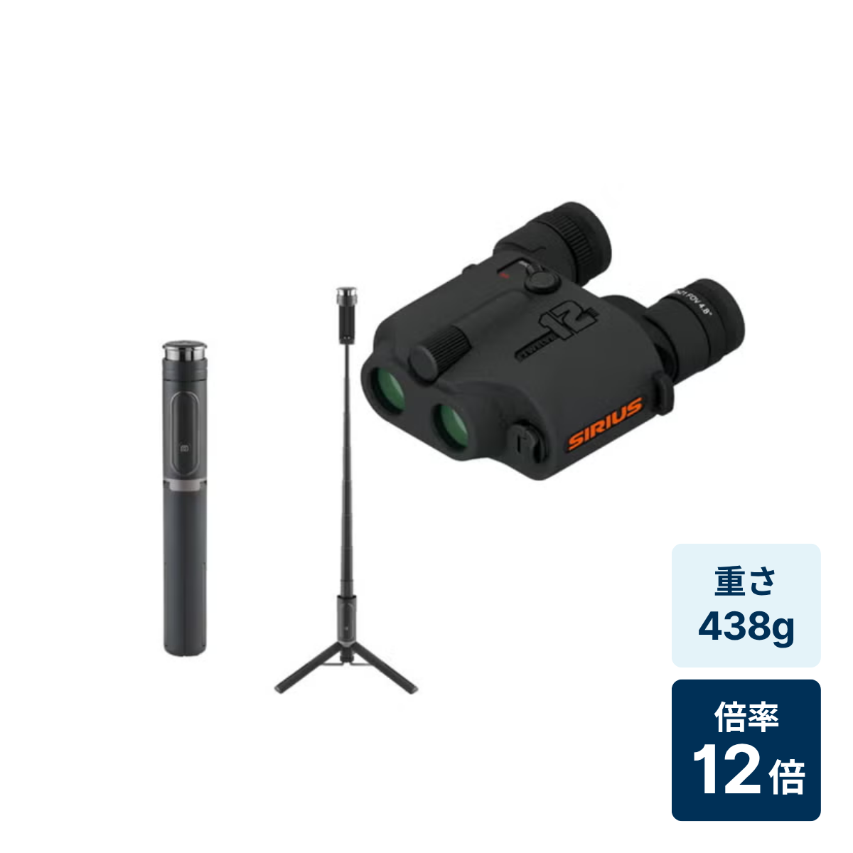 レンタル] [倍率12倍] 阪神交易 シリウス12 12×21 コンサート・ライブ