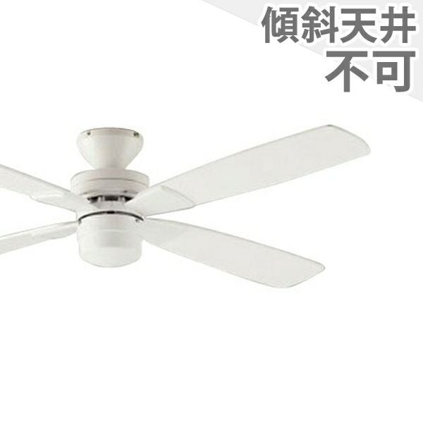 即日発送 軽量 ダイコー製シーリングファン【DJE046】｜<公式