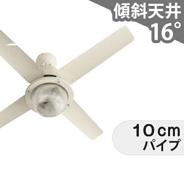 傾斜対応 電球色 2灯 軽量 VENICE(ヴェニス42インチ)CF42-DC003WH