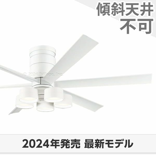 即日発送 大風量 LED 調光・光色切替(電球色-昼白色) 5灯 薄型 軽量 高