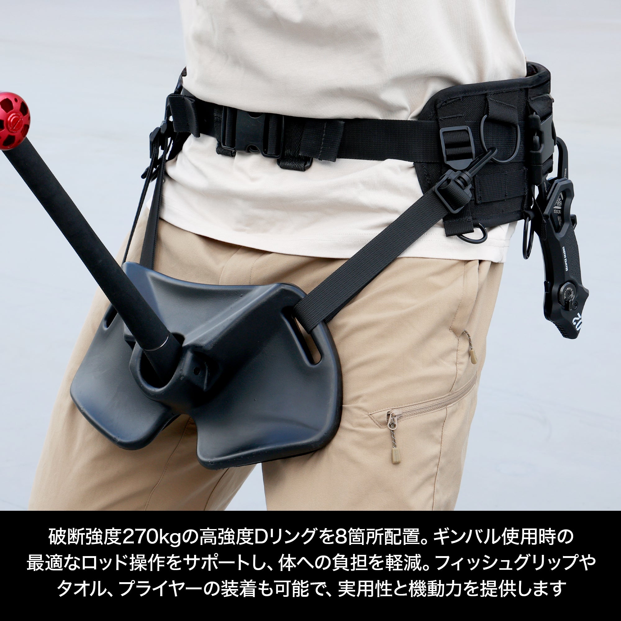 DRESS オーシャンサポートベルト