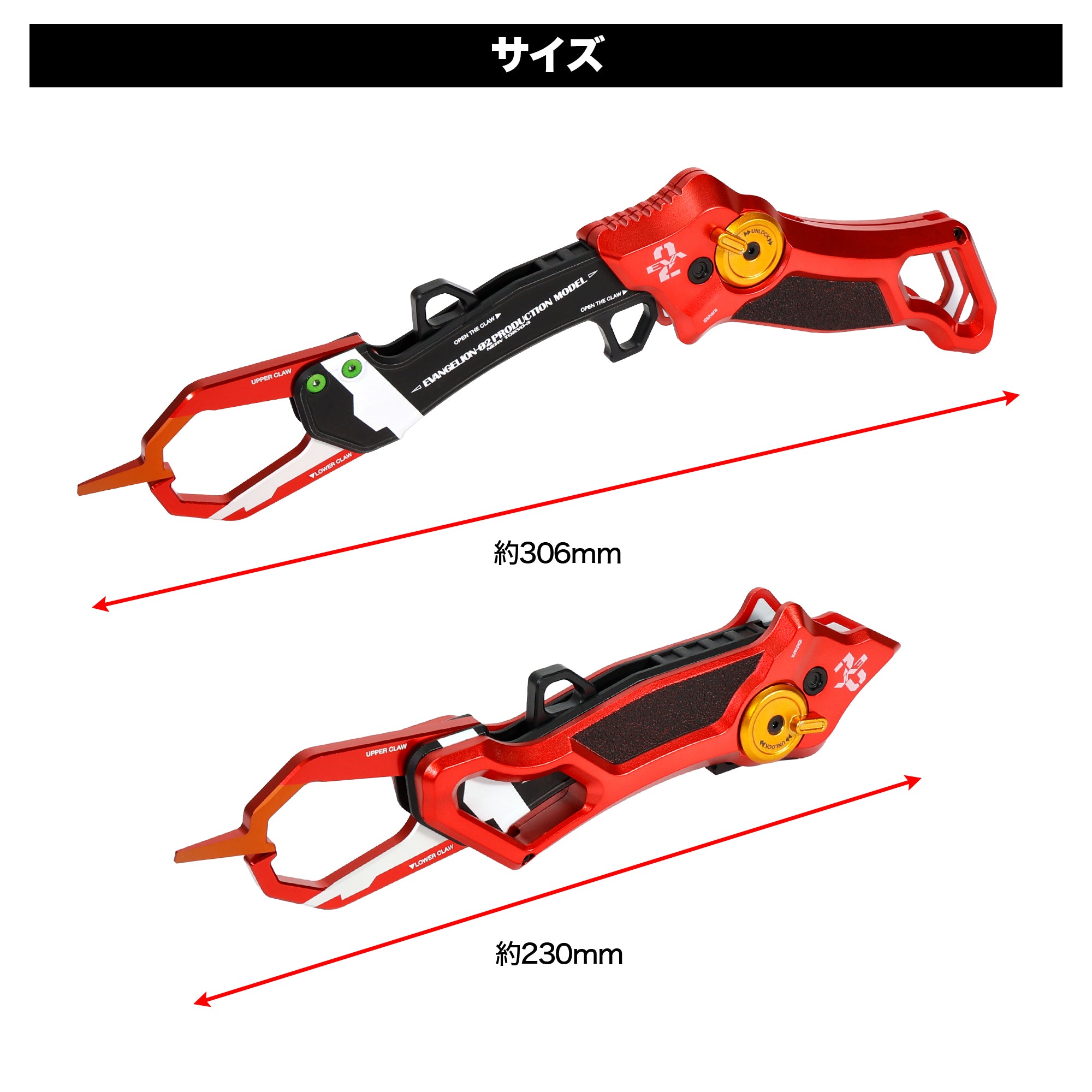 EVA×DRESS グラスパー グラディウス エヴァンゲリオン2号機カラー